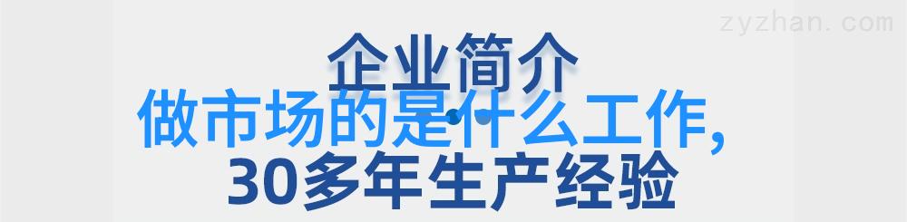环保材料处理绿色能源驱动的小型机械系统