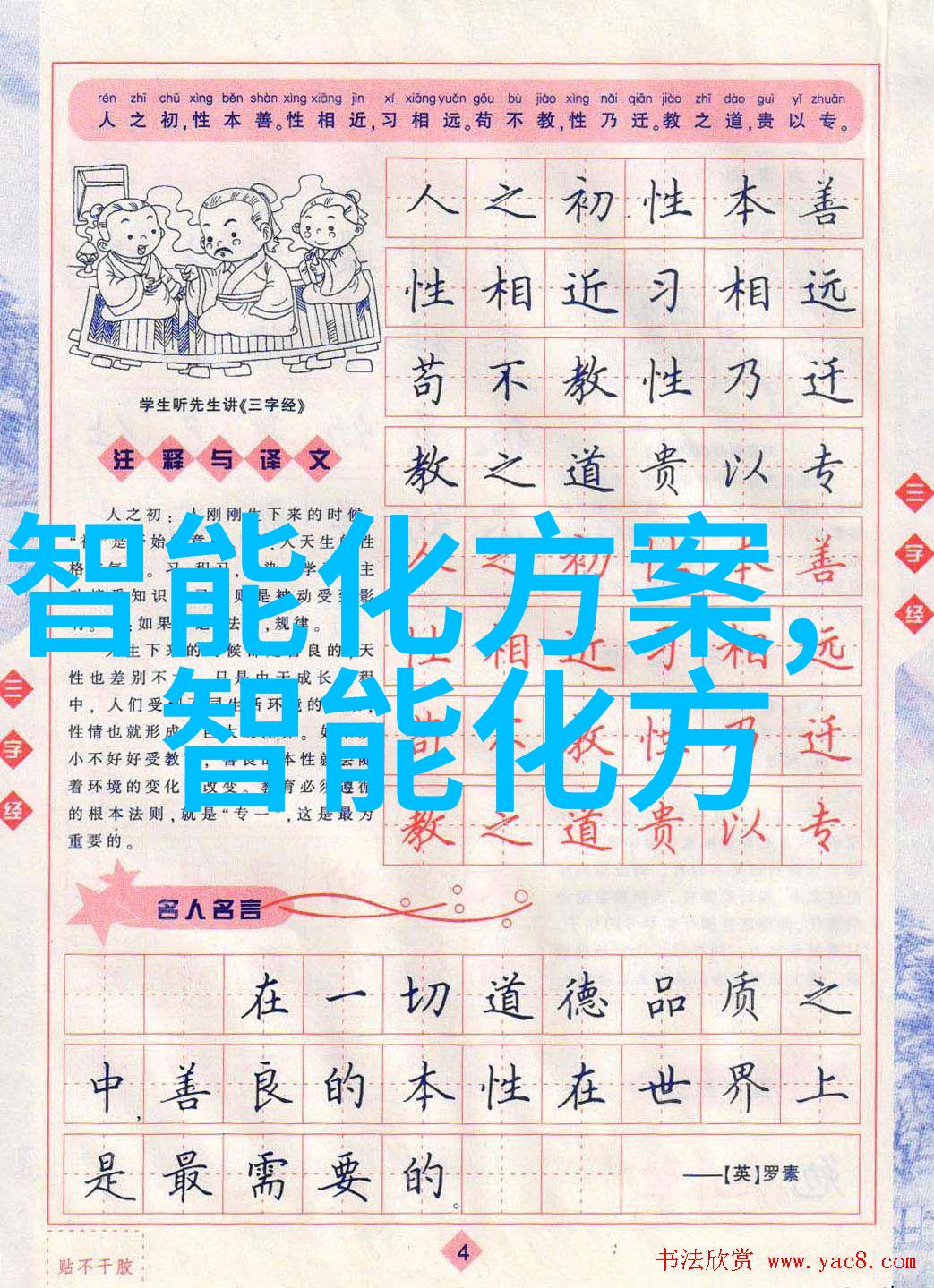 全国艺术测试系统升级全国艺术测评认证中心官网带来革新之选
