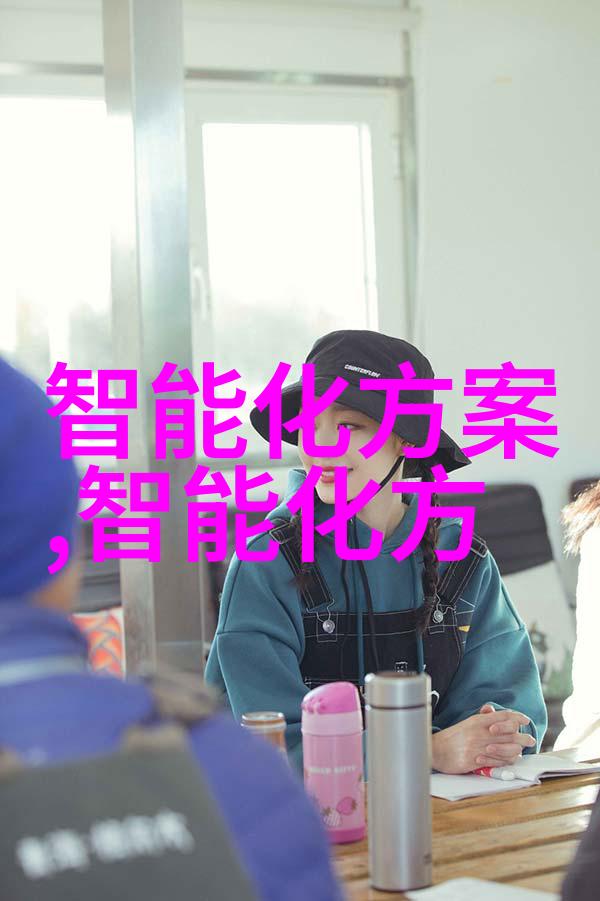智能装备公司大师库探索未来科技的领航者