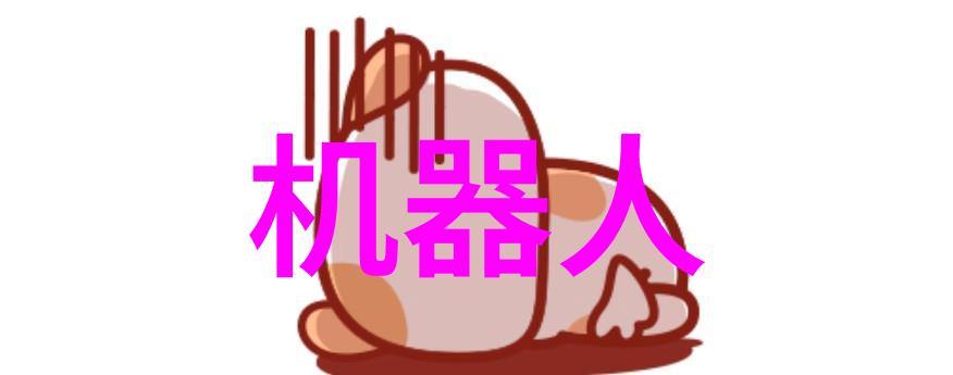 污染防控与生态修复创新型环保工程项目介绍