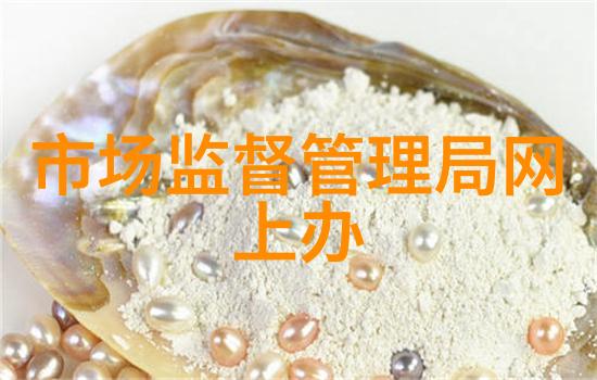课代表的秘密BB桶事件