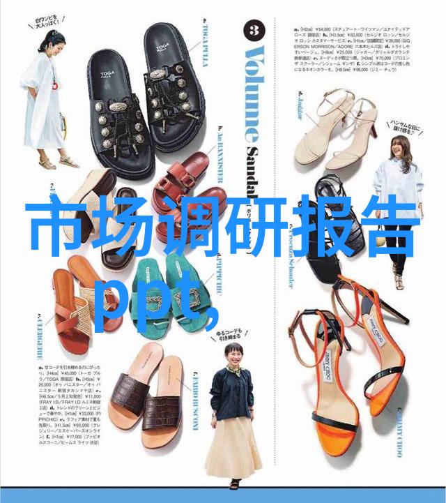 讲故事讲数据如何编织一般报告的魅力