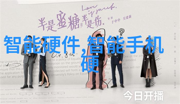 初恋甜蜜免费视频教程指南
