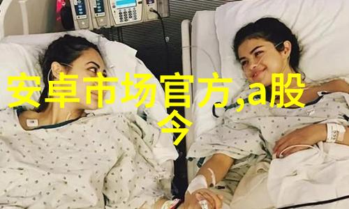 211的财经梦想南京财经大学的学术足迹