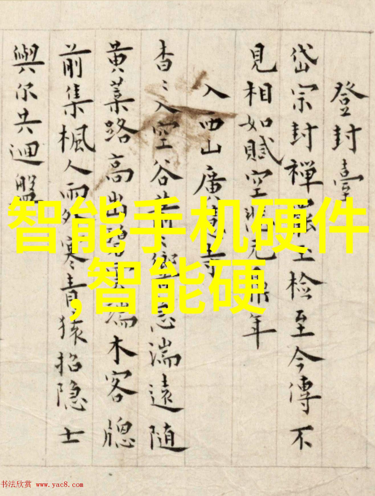 铝业革新智工厂的铸造梦想