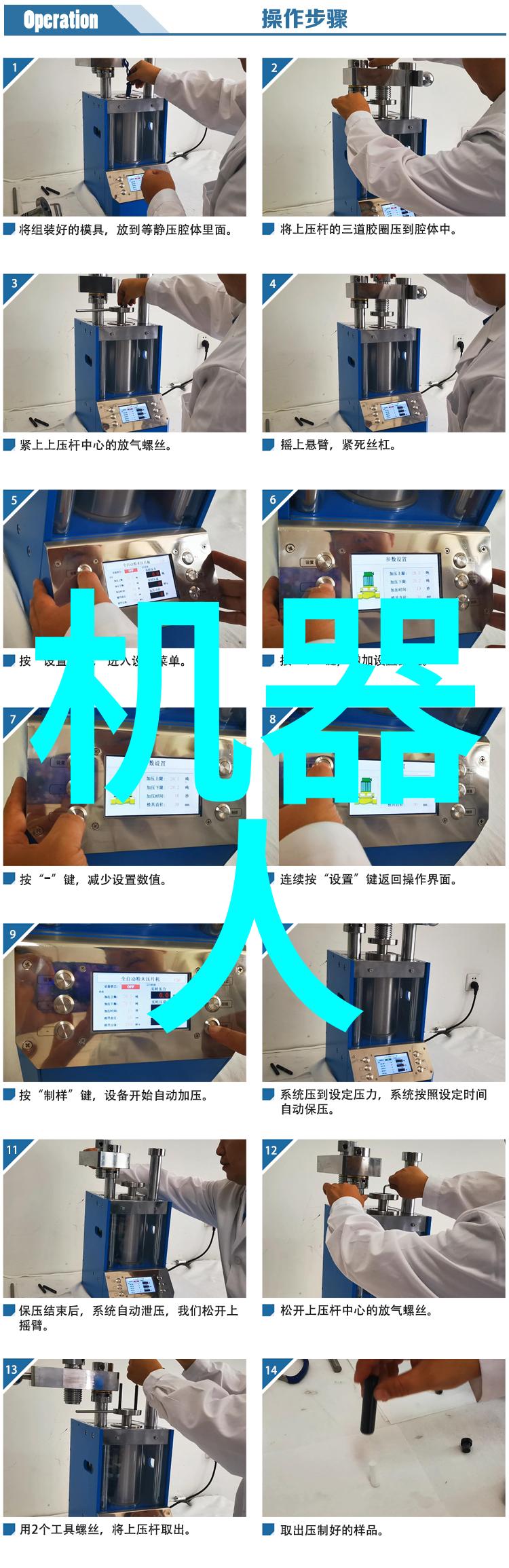 华为新品发布会 - 探索科技魅力引领未来趋势