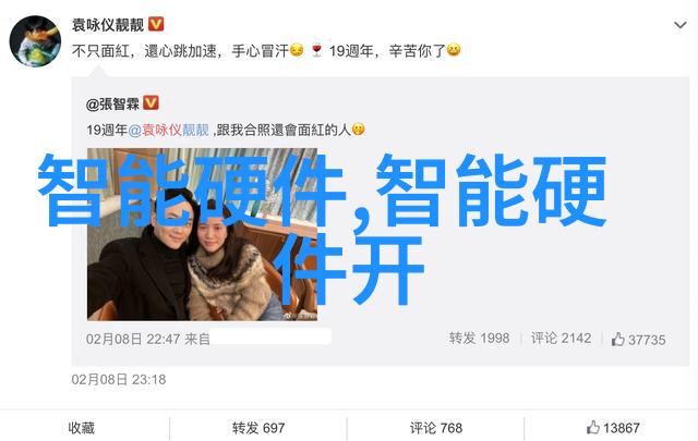 智能制造的含义-构建智慧工厂引领生产力革命