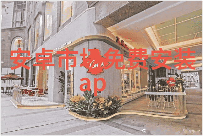 新品上市革新科技未来视觉