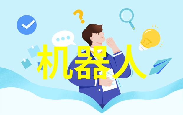 水质检测的秘密大师揭开环境监测部门的神秘面纱