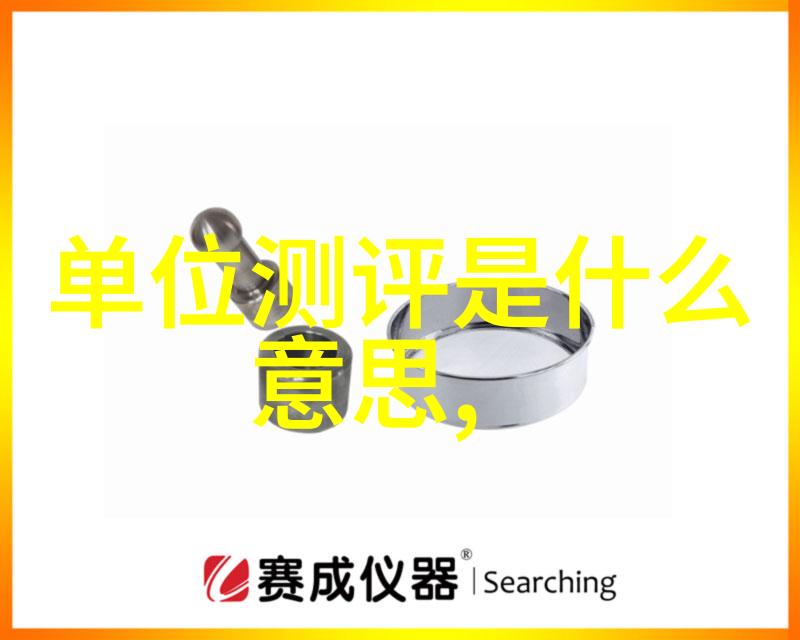 振动料斗-高效自动化物料输送系统的创新解决方案