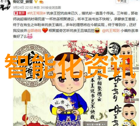 花生摘果机高效智能收获器