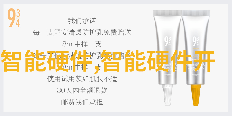 智能交通网智慧共享构建高效可持续的城市智能交通网络
