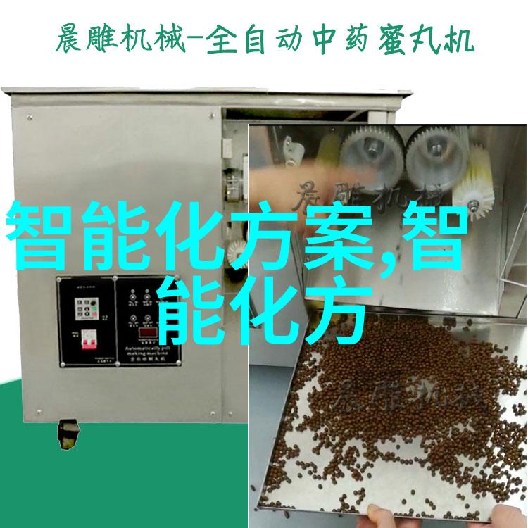 工作情况报告撰写指南如何清晰明了地汇报进度与成果