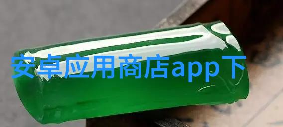磷矿石在化工中的应用有哪些重要作用