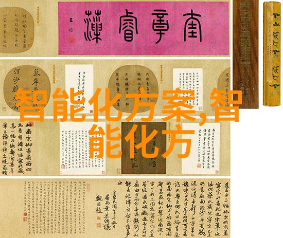 固定床反应器工艺流程我来告诉你它是怎么回事
