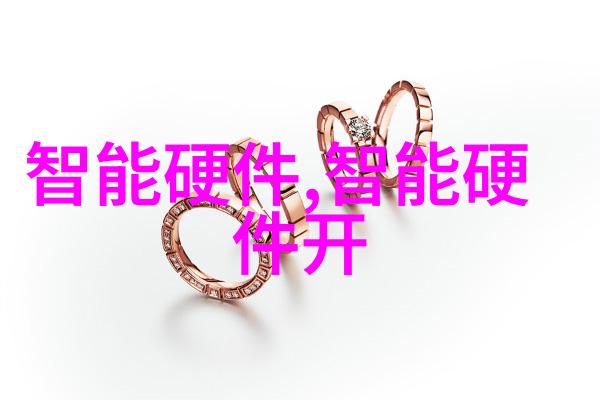 新品发布我的智能家居梦想从这里开始
