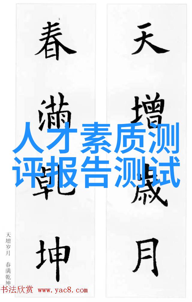武汉职业技术学院的未来之谜如何持续适应工业4.0的挑战