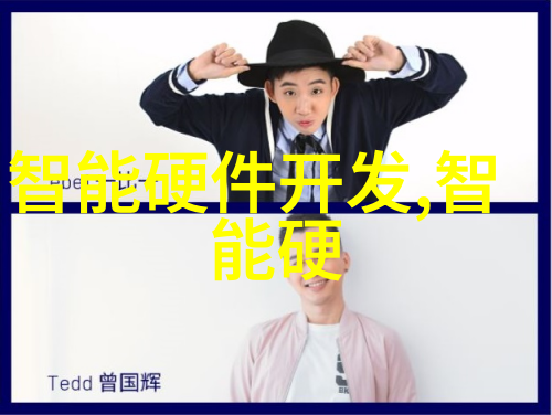 半导体我的电子小伙伴如何理解集成电路芯片