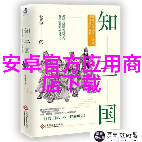 智能化专家-智慧引领未来深度探索智能化专家的世界