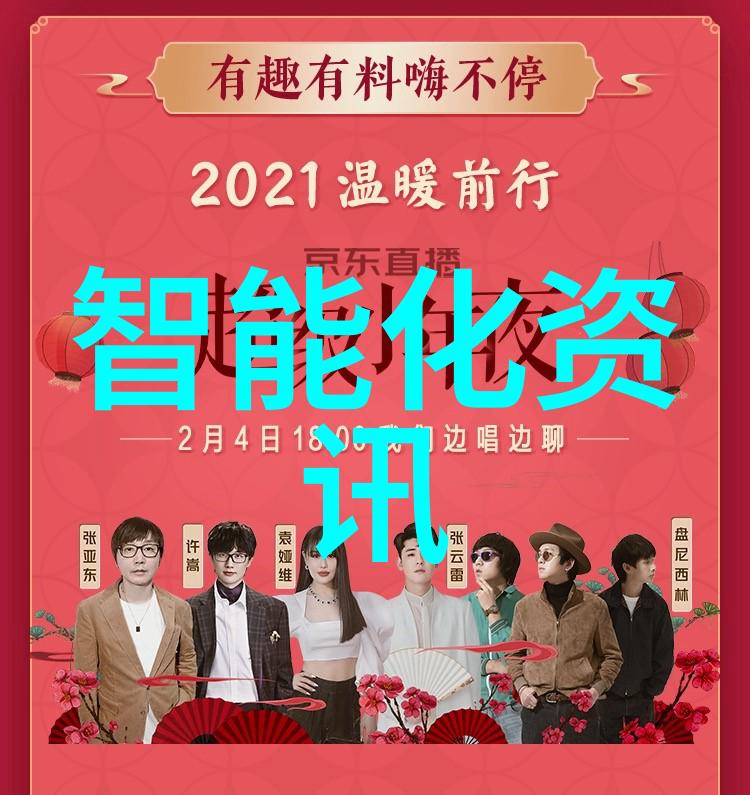 我直播狂欢跟着cba视频一起疯狂