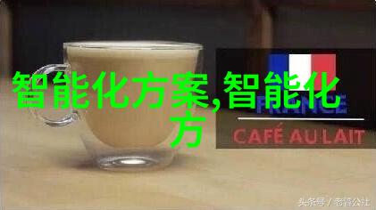 智能装备的核心学科概述