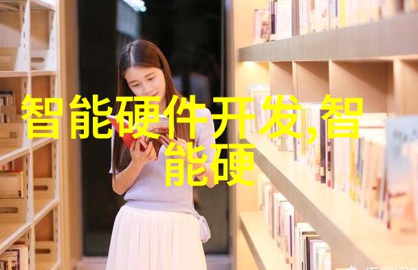 中国工业互联网研究院编制背后的科技驱动与创新策略是什么