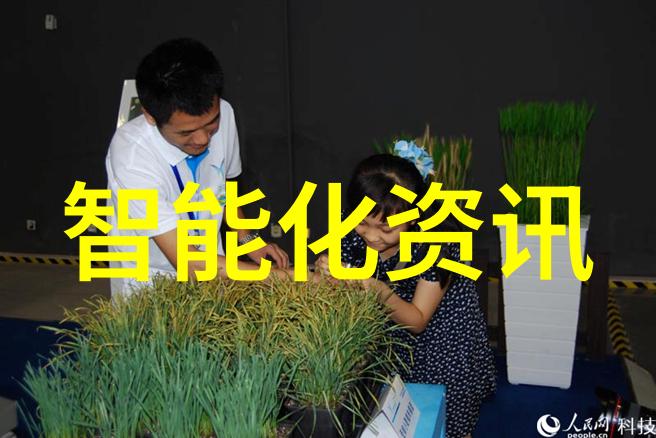 内蒙古财经大学掠影中的秘密