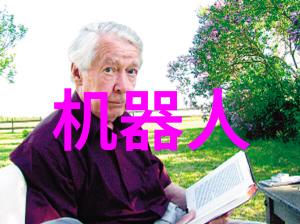 向上级报告情况范文-汇报工作进展与存在问题的清晰分析