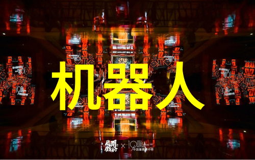 忘忧草AI人脸替换网站创意无限的虚拟美学体验