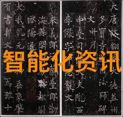 水晶净源揭秘纯净水的神秘之谜