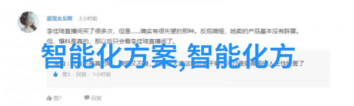 中国芯片产业发展报告2022年最新动态与技术进展分析