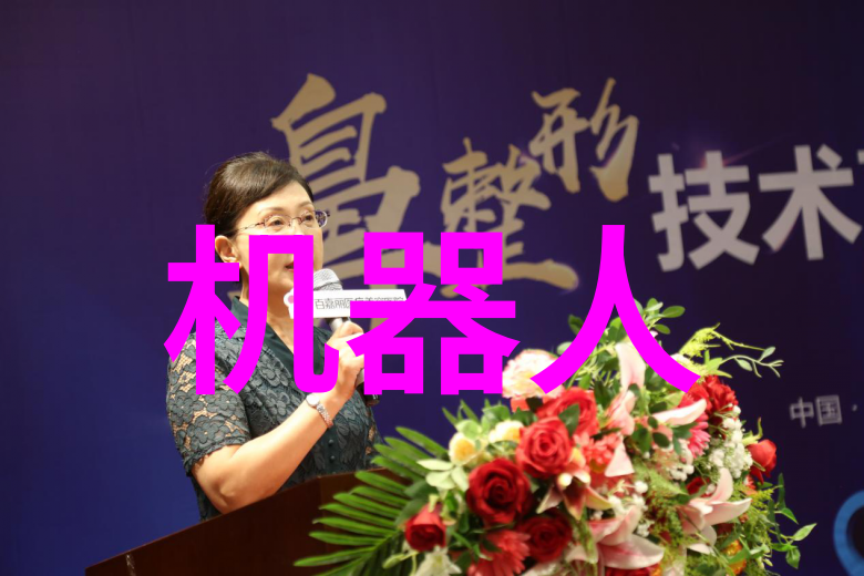 机械之衣穿越时空的秘密织物
