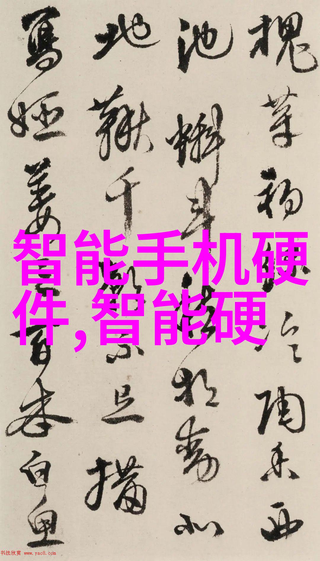 探秘东京热揭开影视界限的禁忌下载