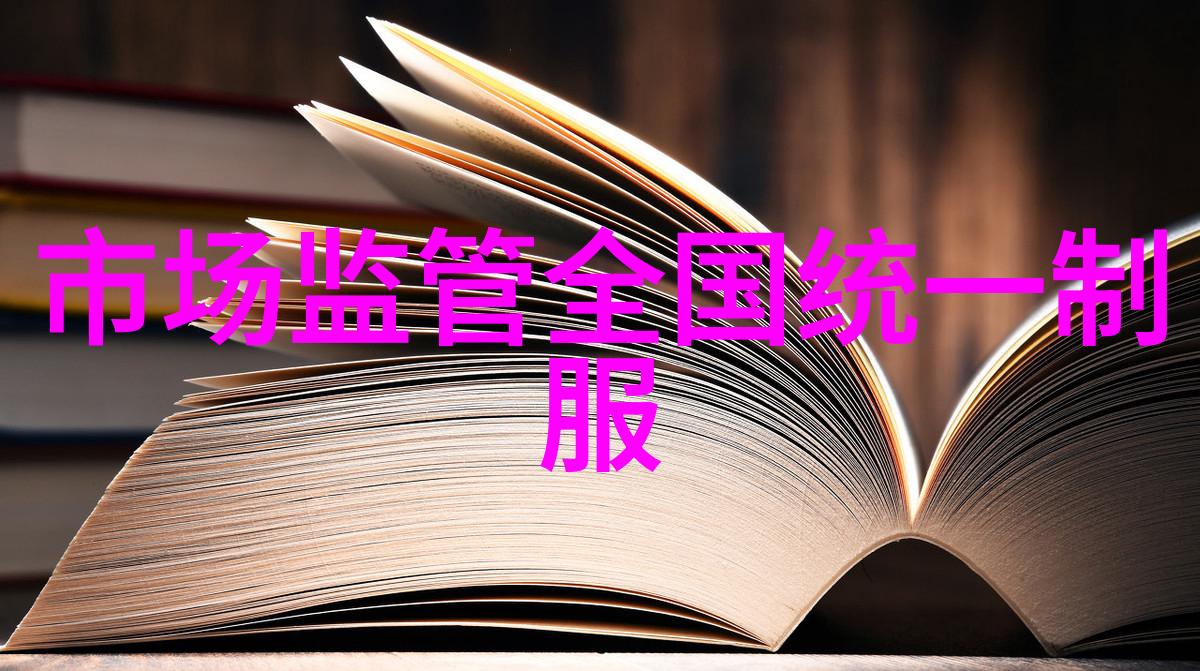 血火河山txt下载找到了那本隐藏的秘籍