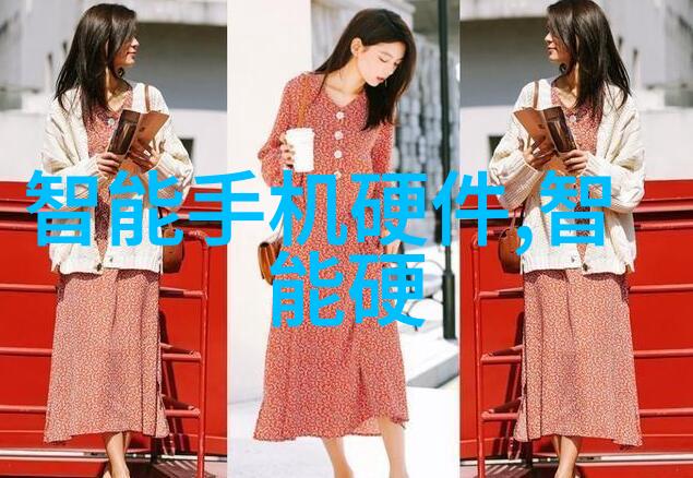 智能制造革命如何让生产线变身高效工厂的核心力量