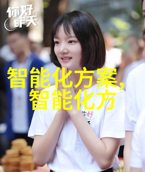 冷却机器人系统高效节能的智能冷却解决方案