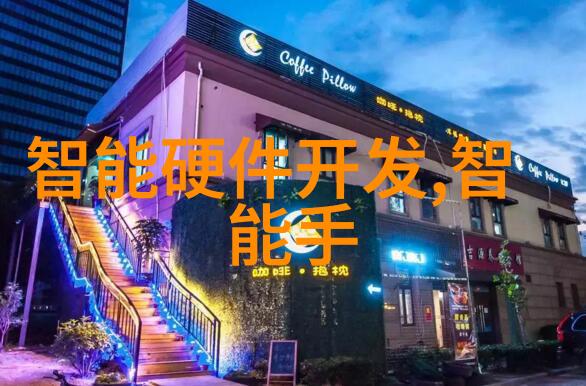 水质监测系统确保清澈河流的守护者