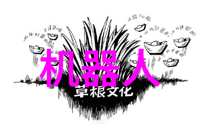 输送机械设备物流效率的关键驱动者
