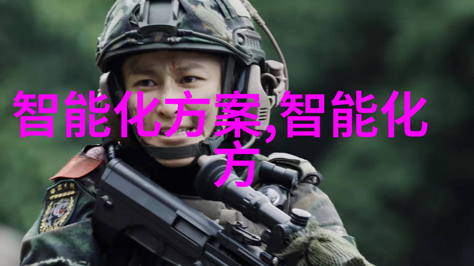 吉林财经大学我们的梦想起航地