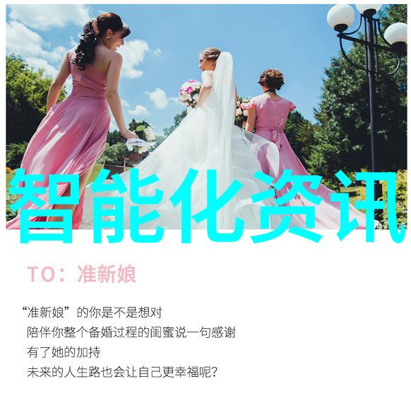 化学工艺精密包装安全保障