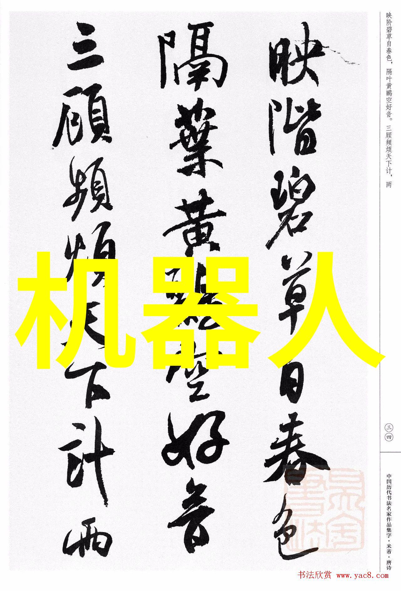 水源净化饮用水安全的秘诀