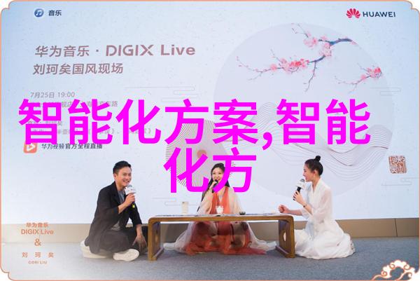 模块化设计在提高生产效率方面对于制造信息系统有哪些积极作用