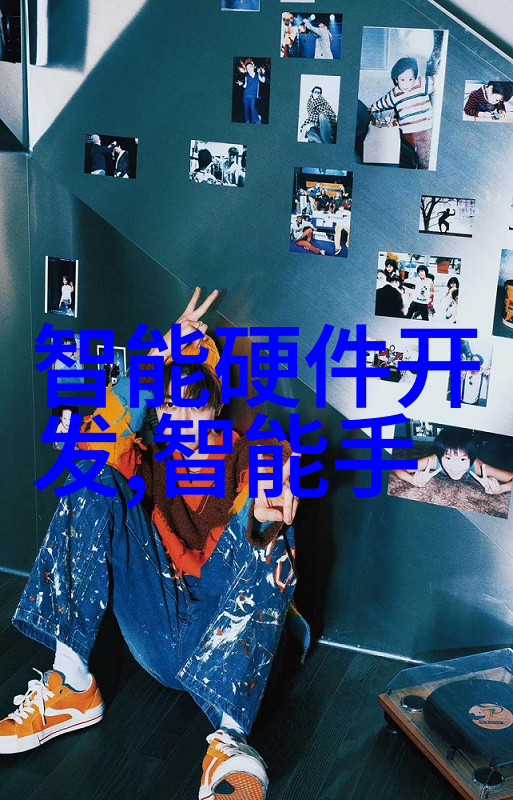 新品发布会 英文-Debut of the Latest Innovations A Global