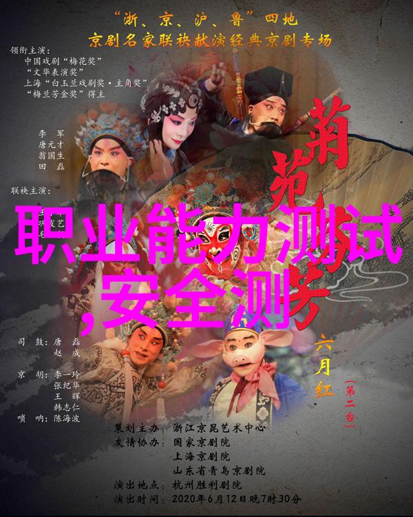 水质探秘检测的谜底与金钱的涟漪