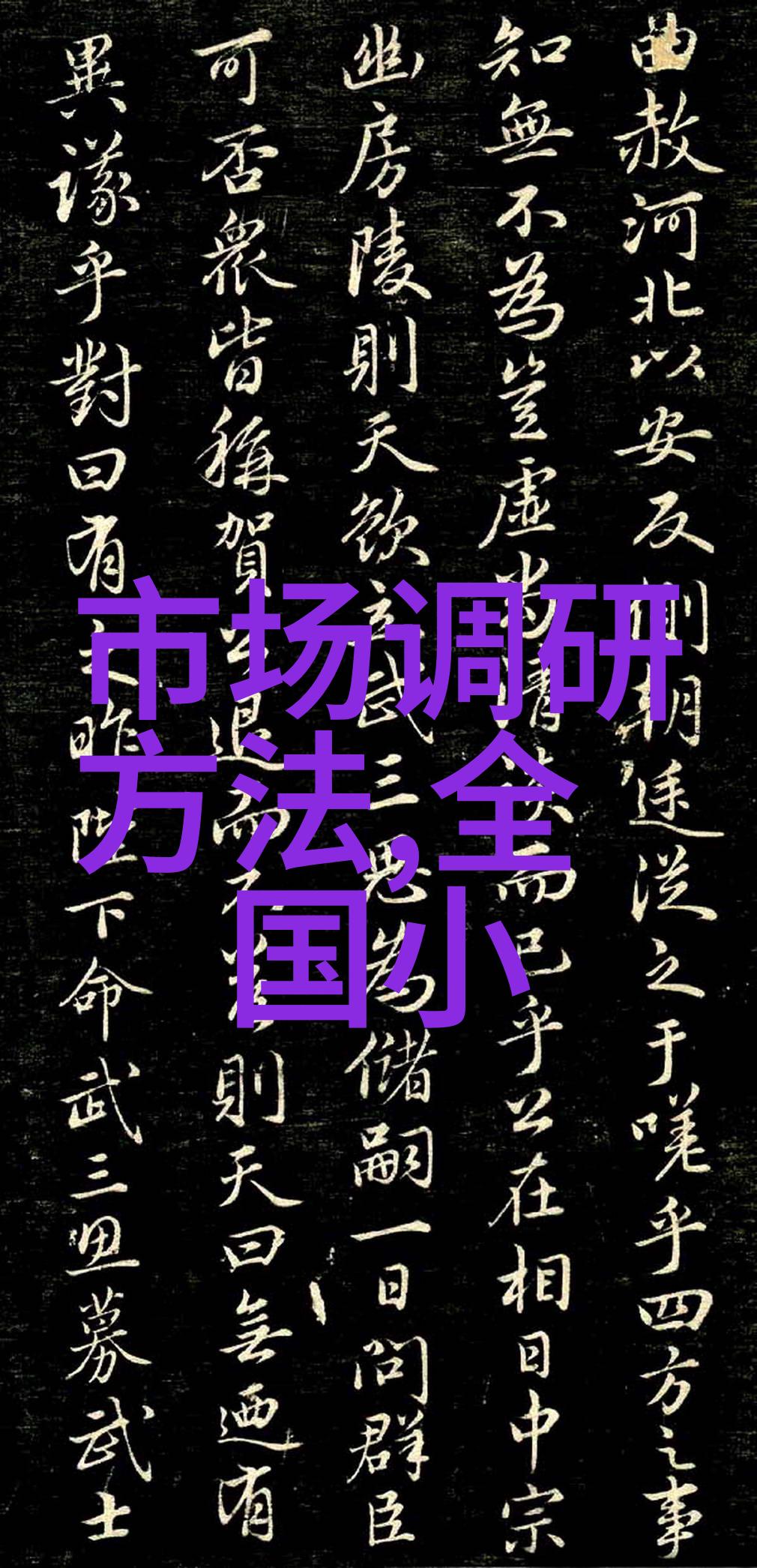 骄阳伴我夏日暖阳下的悠闲时光