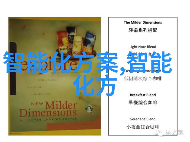 影界惊现神秘剧本明星们为何紧张得像捉迷藏