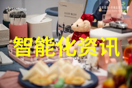 如何选择合适的智能输送方案