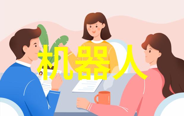 输送机械设备的未来发展趋势