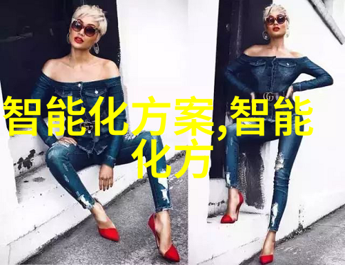 全屋优品揭秘全包装修报价单半包背后的真相你准备好了吗
