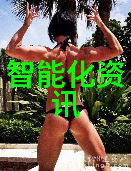 中南智能背后的骗子网络如何欺诈百万投资者